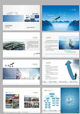 企業(yè)宣傳畫冊(cè)圖片 視覺(jué)營(yíng)銷的藝術(shù)與策略