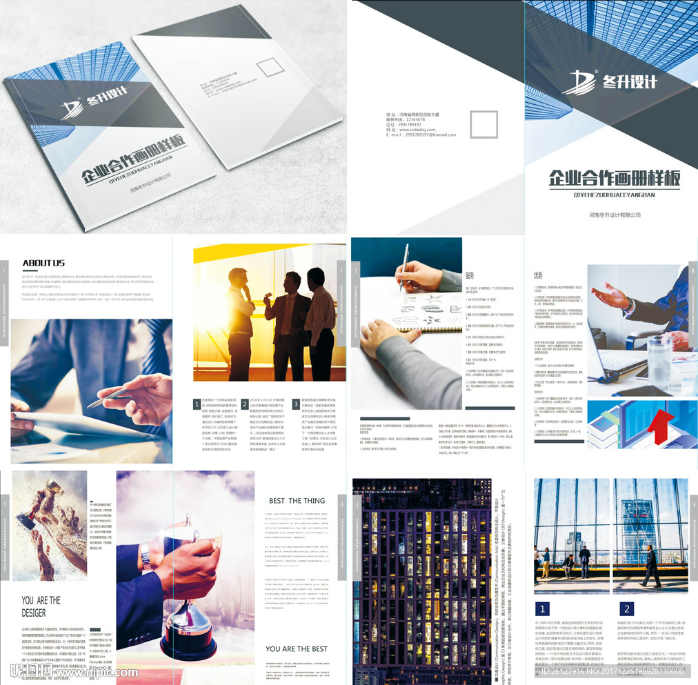 企業(yè)文化畫冊(cè)設(shè)計(jì) 視覺(jué)敘事與品牌塑造的藝術(shù)