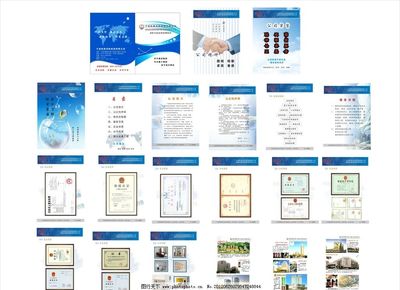 企業(yè)宣傳畫冊(cè)圖片 視覺(jué)力量與品牌敘事