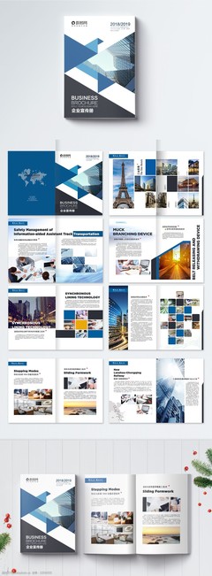 彰顯專業(yè)，傳遞價(jià)值——打造卓越商務(wù)企業(yè)宣傳畫冊(cè)整套解決方案